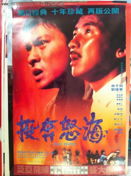 做个应急救援培训证书
